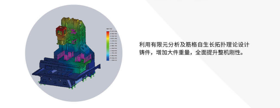 VMC1300B/H加工中心系列3.jpg